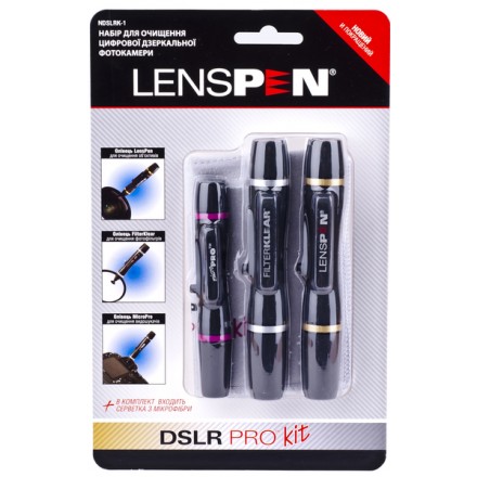 Набор для чистки LENSPEN DSLR PRO KIT (NDSLRK-1)